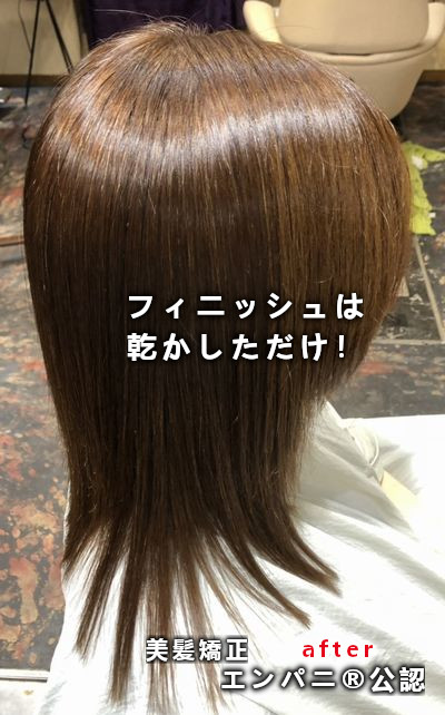 美髪ナビ（仙台エリア）は正統派髪質改善を扱う美髪専門店をご紹介