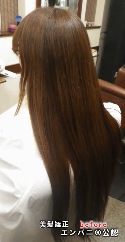 美髪ナビ（東金エリア）は美髪専門店が行う正統派の髪質改善を推薦