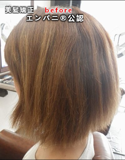 美髪ナビ（神奈川横浜エリア）は正統派の髪質改善を掲載するサイト