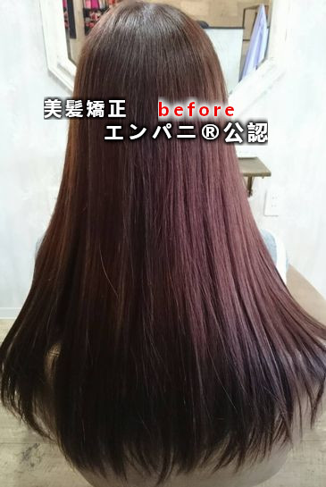 美髪ナビ（名古屋エリア）はノートリ環境で美髪を作る美髪専門店を推薦