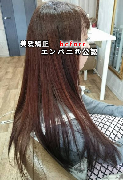 美髪ナビ（秋田エリア）は正統派の髪質改善を行う美髪専門店掲載