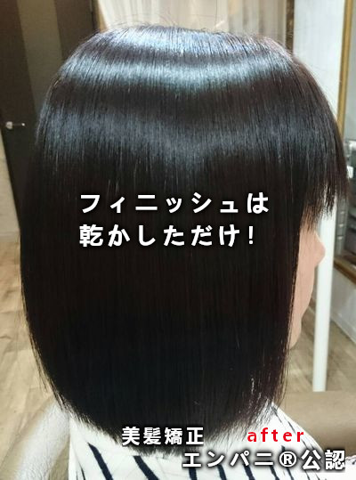 練馬リンクスは練馬区の美髪専門店 リンクスフォーヘア｜Links for hair
