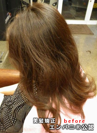 美髪ナビ群馬は美髪矯正で正当な髪質改善を提供できる美髪専門店を推薦