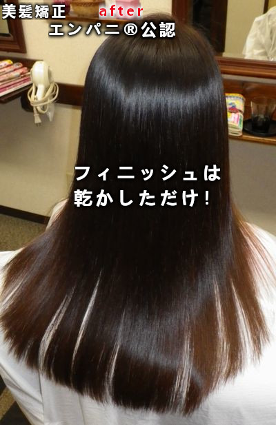 美髪ナビ（山口エリア）はノートリ環境で髪質改善を保つ美髪矯正を掲載