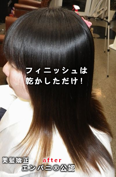 美髪ナビ（熊本エリア）は正統派の髪質改善とノートリ美髪矯正を掲載